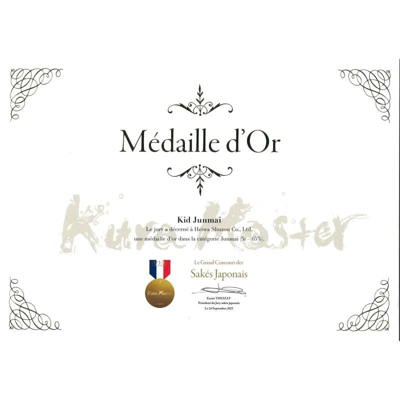 Heiwa Shuzou KID Kishu no Fudo Junmai Sake 720ml